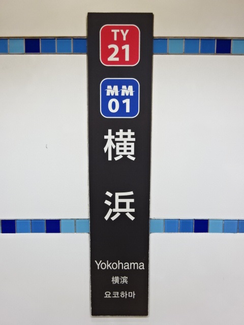 柱取り付け式 (2番線)