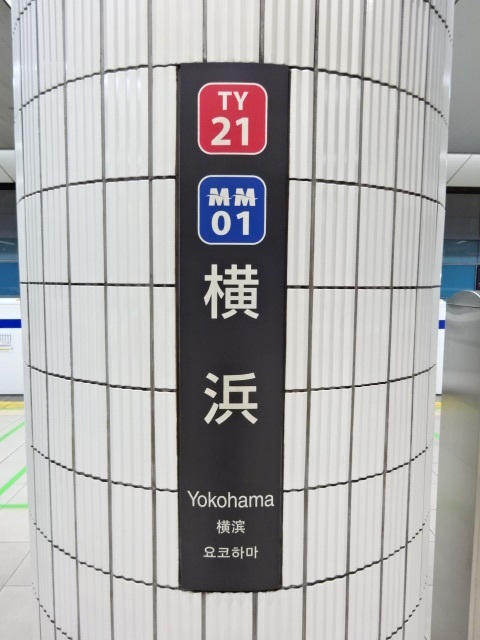 柱取り付け式 (2番線)