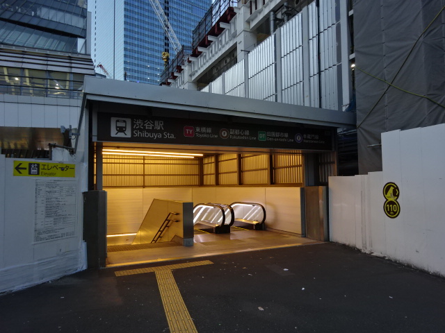 駅出入口 (JR宮益坂口付近)