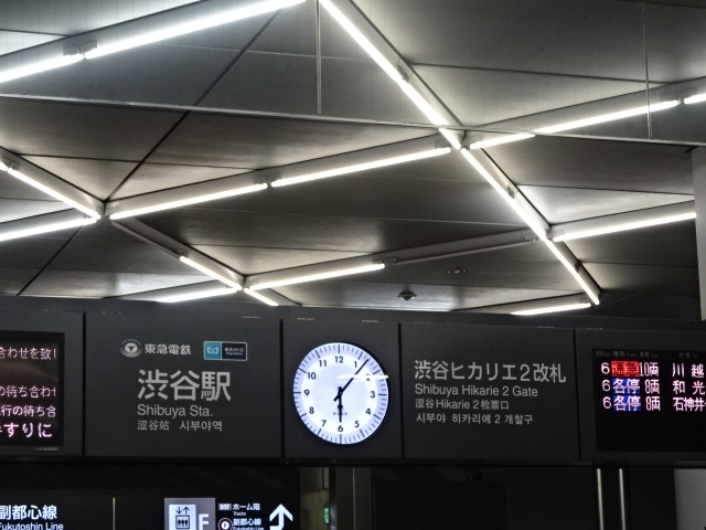 第1種 (渋谷ヒカリエ2改札口)