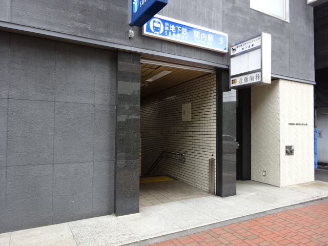 駅出入口 (出口5)