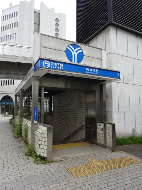 駅出入口 (出口1)