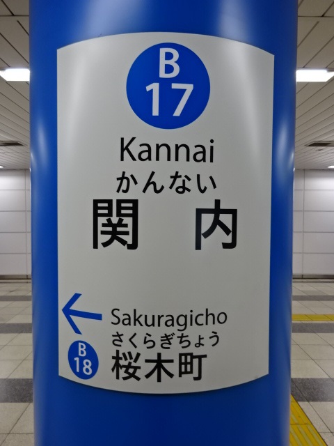 柱取り付け式 (4番線)