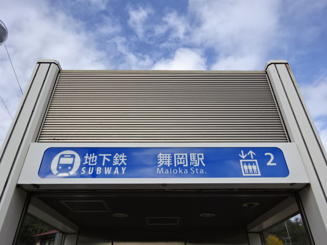 第1種 (出入口2EV)