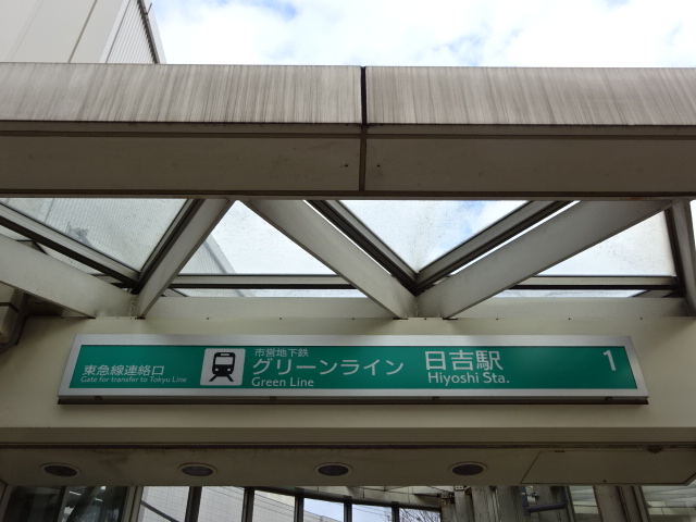 第1種 (出入口1)