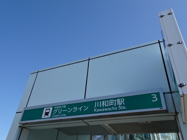 第1種 (出入口3)