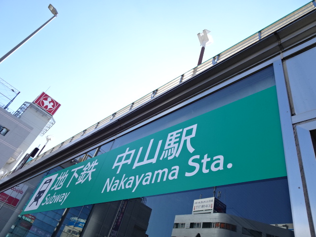 第1種 (出入口1)