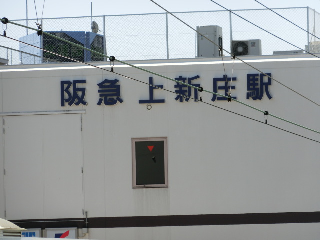 第1種 (南口) [北側]