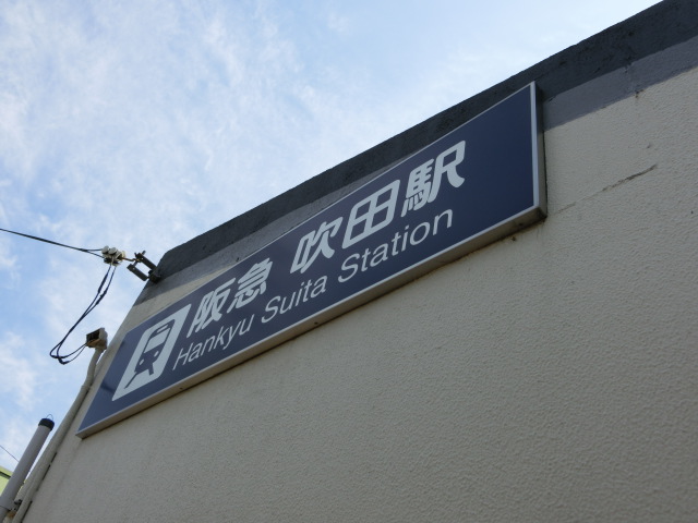 第1種 (南口) [北東側]