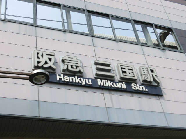 第1種 (北口) [東側]