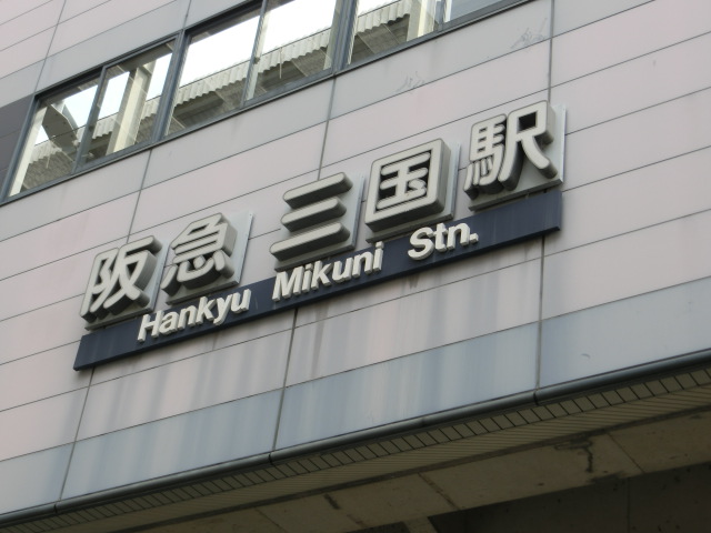 第1種 (北口) [西側]