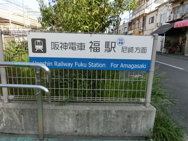 第1種 (下りホーム側出入口)