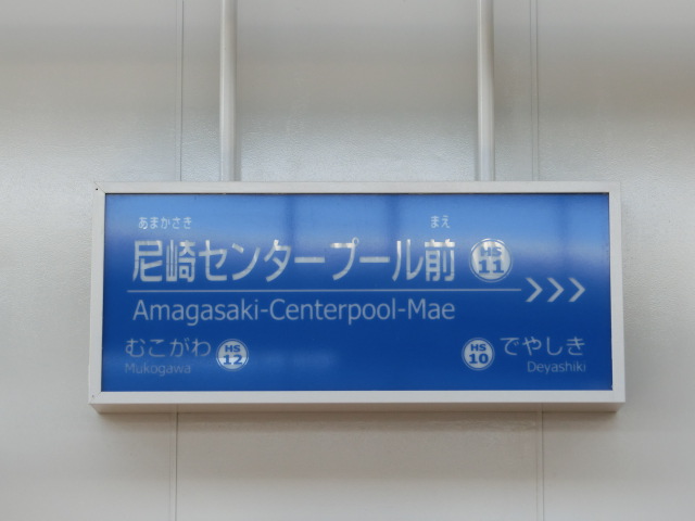 1番線北隣の降車ホーム