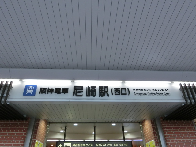 第1種 (西口) [北側]