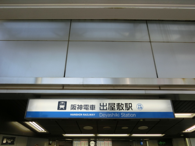 第1種 (東口) [北側] 2F