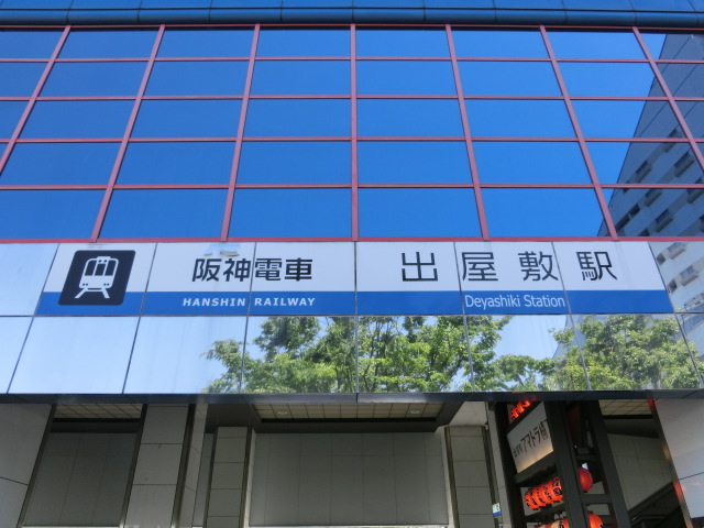 第1種 (東口) [北側]