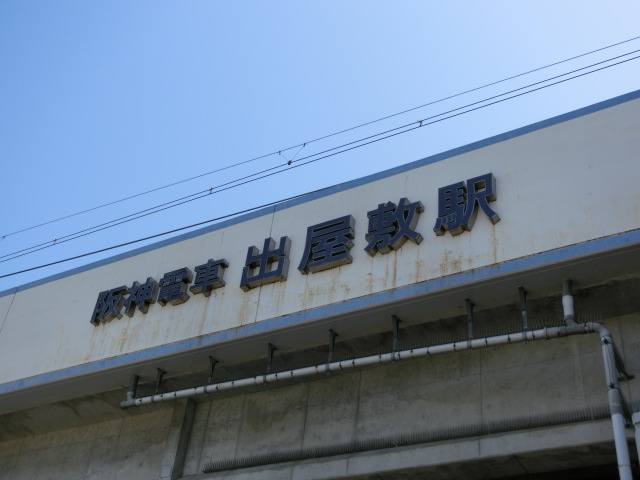 第1種 (東口) [北側]