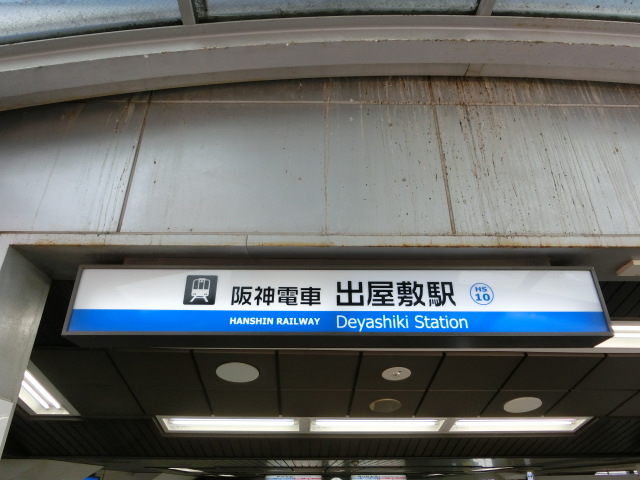 第1種 (西口) [北側] 2F