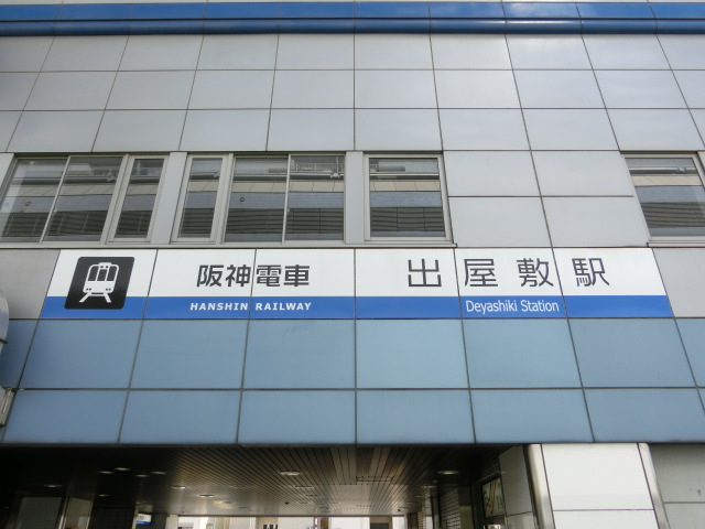 第1種 (西口) [北側]