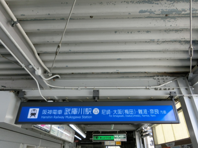 第1種 (東口) [北側]