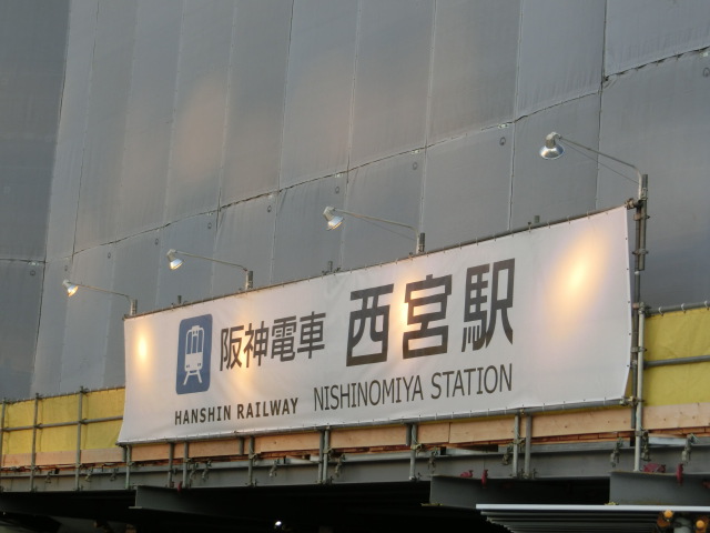 第1種 (えびす口) [北側]