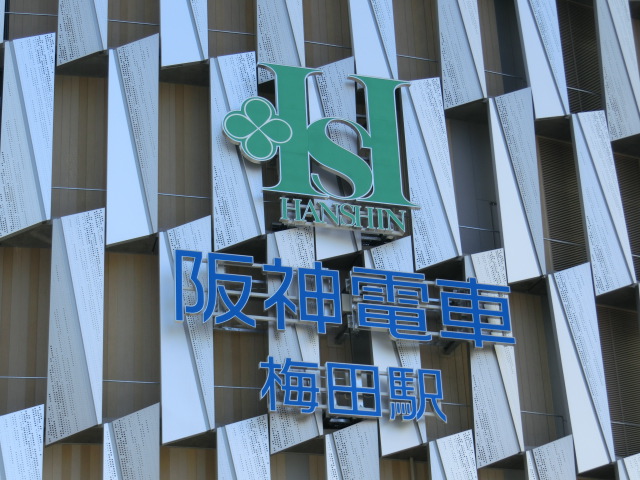 第1種 (新百貨店口)