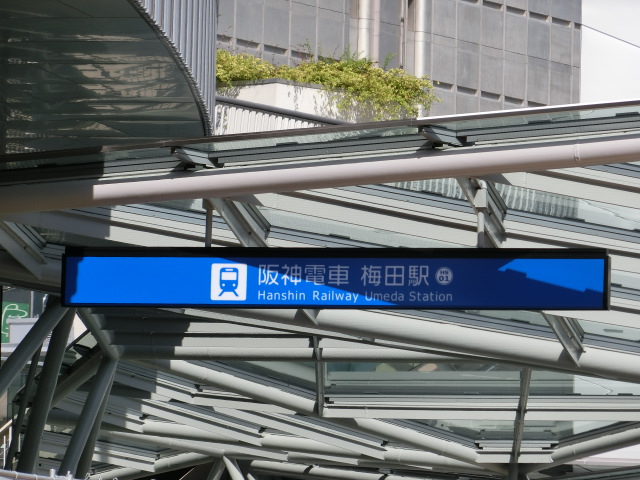 第1種 (新百貨店口)