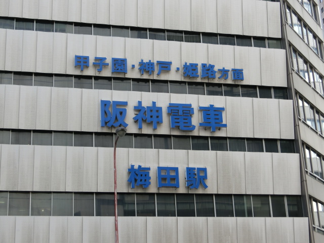 第1種 (百貨店口)