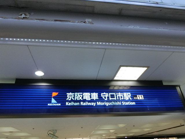 第1種 (東口) [南側] (出入口2)