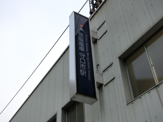 第1種 (東口) [南側] (出入口2)