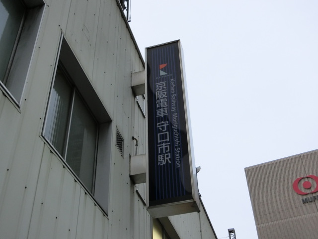 第1種 (東口) [南側] (出入口2)