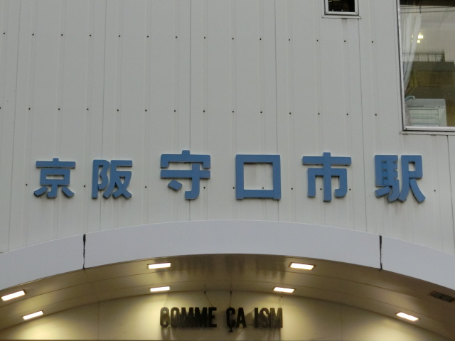 第1種 (東口) [北側] (出入口3)