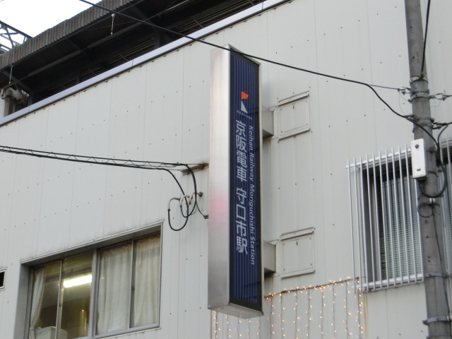 第1種 (東口) [北側] (出入口3)