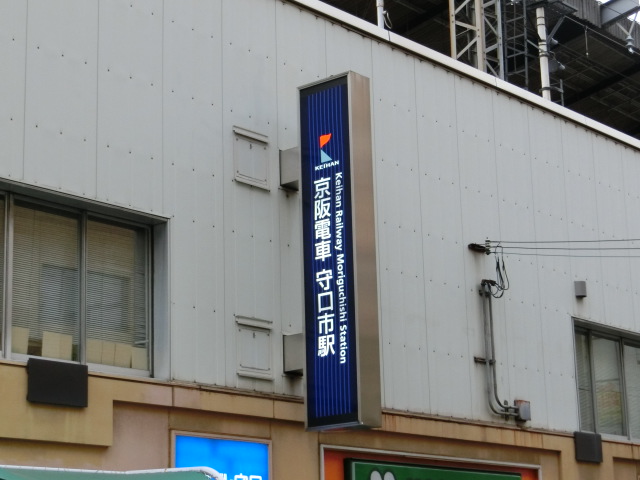 第1種 (西口) [南側] (出入口4)