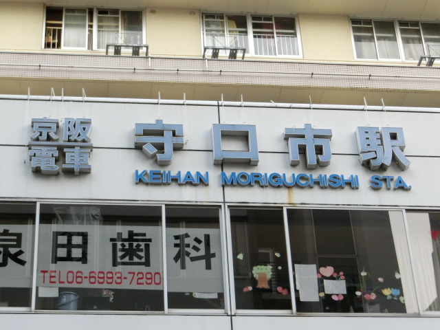 第1種 (西口) [北側] (出入口5)