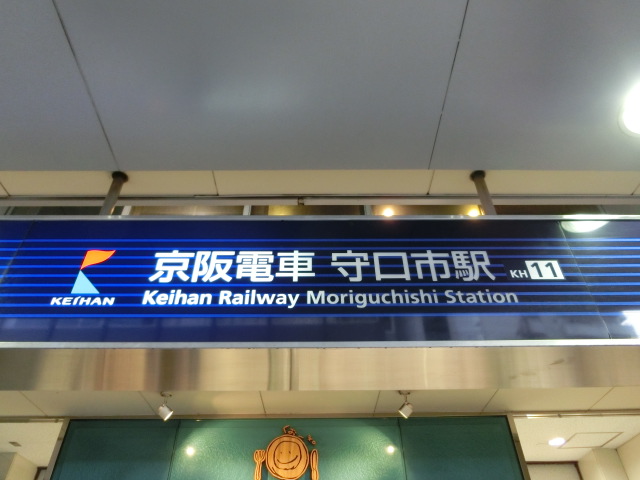 第1種 (西口) [北側] (出入口5)