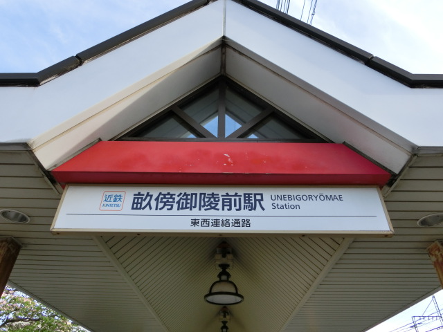 第1種 (東口) [北側]