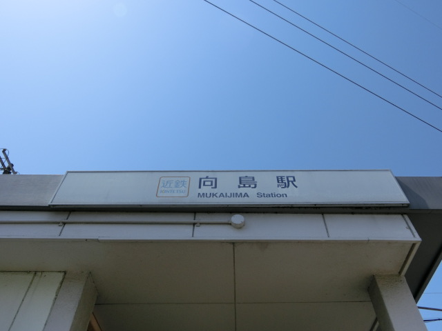 第1種 (東口) [北側]