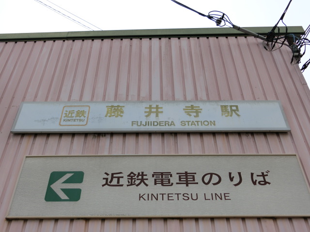 第1種 (北口) [東側]