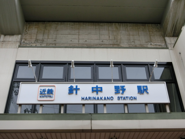 第1種 (西口) [北側]