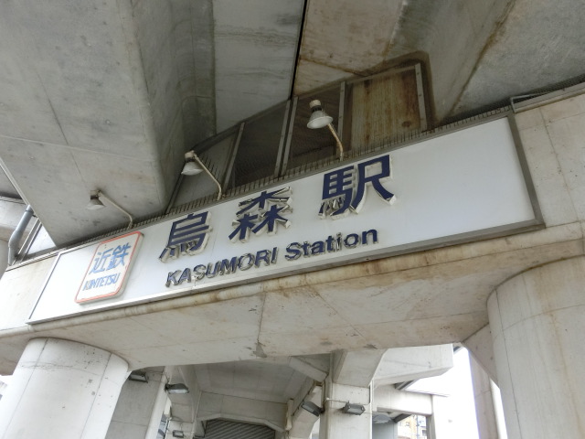 第1種 (東口) [東側]