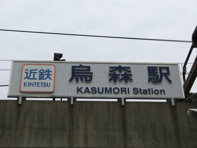 第1種 (東口) [北側]