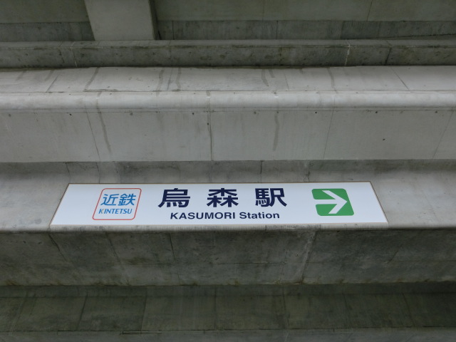 第1種 (東口) [北側]