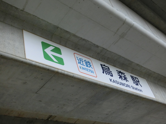 第1種 (東口) [南側]