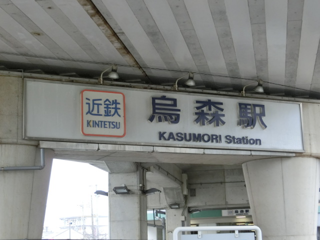 第1種 (西口) [西側]