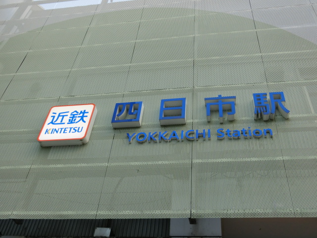 第1種 (北口) [東側]