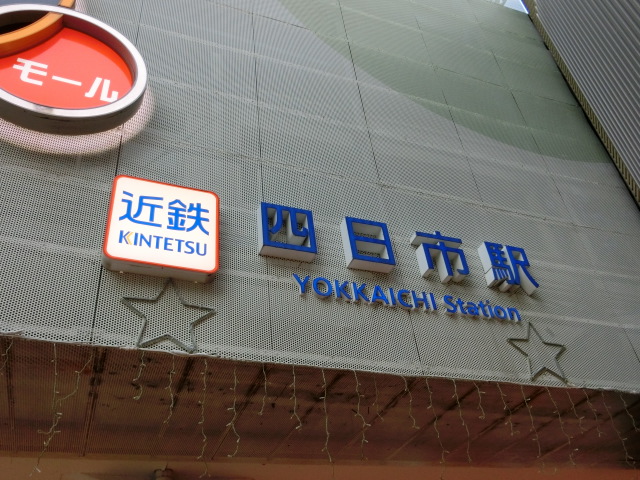 第1種 (北口) [西側]