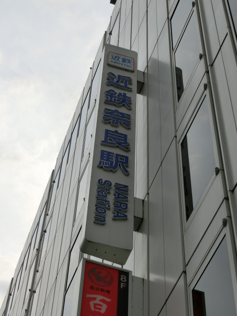 第1種 (出入口3北)