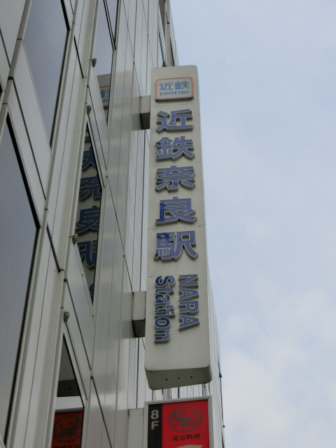 第1種 (出入口3北)