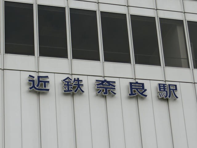 第1種 (出入口3西)